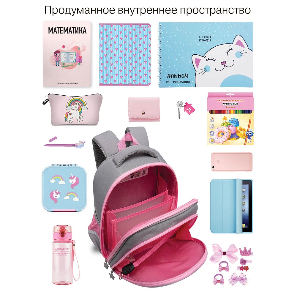RAz-586-10 Рюкзак школьный