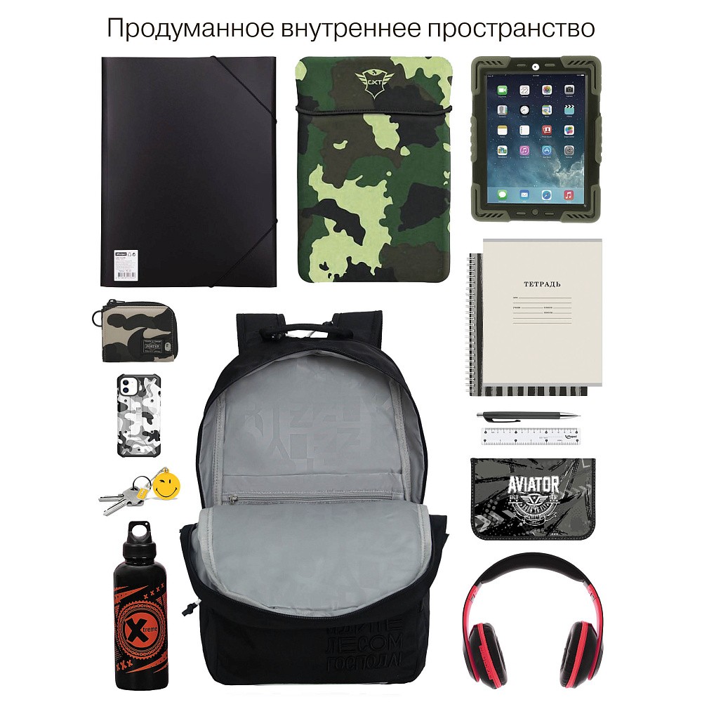 RU-539-3 Рюкзак