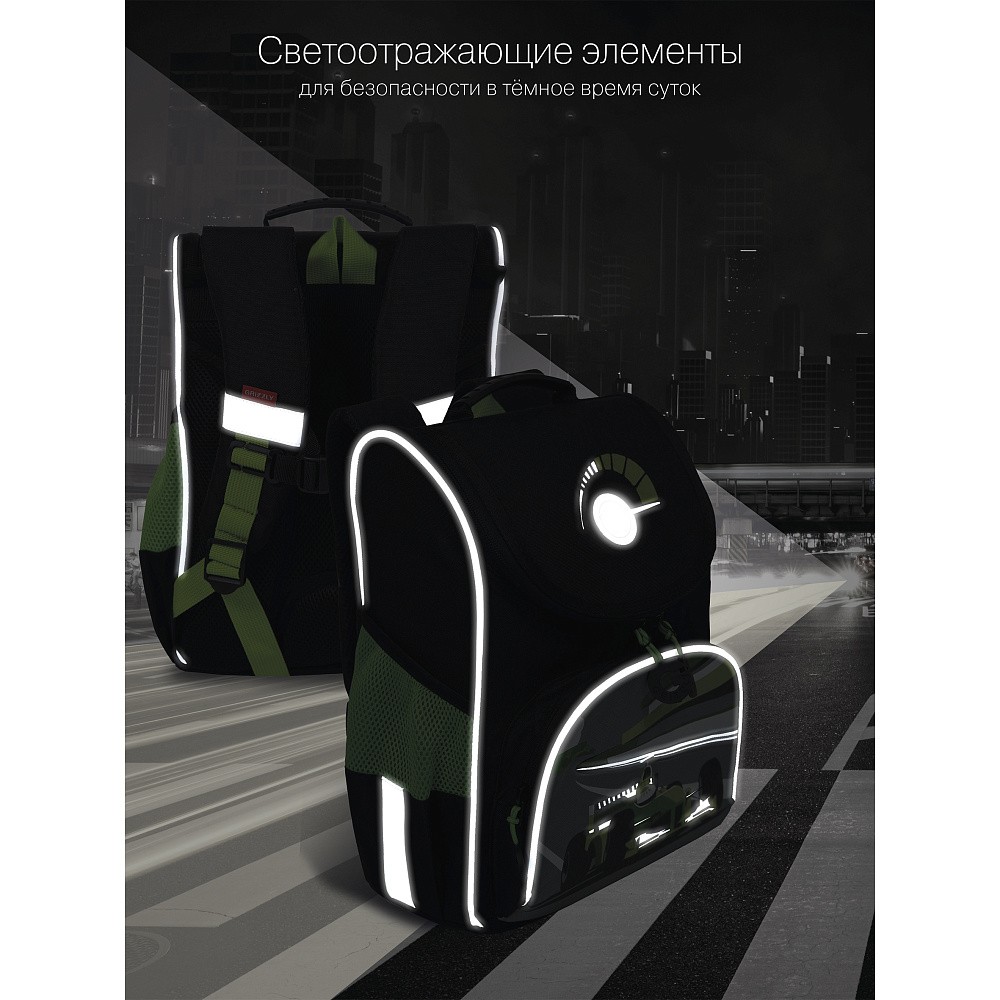 RAm-285-2 Рюкзак школьный с мешком