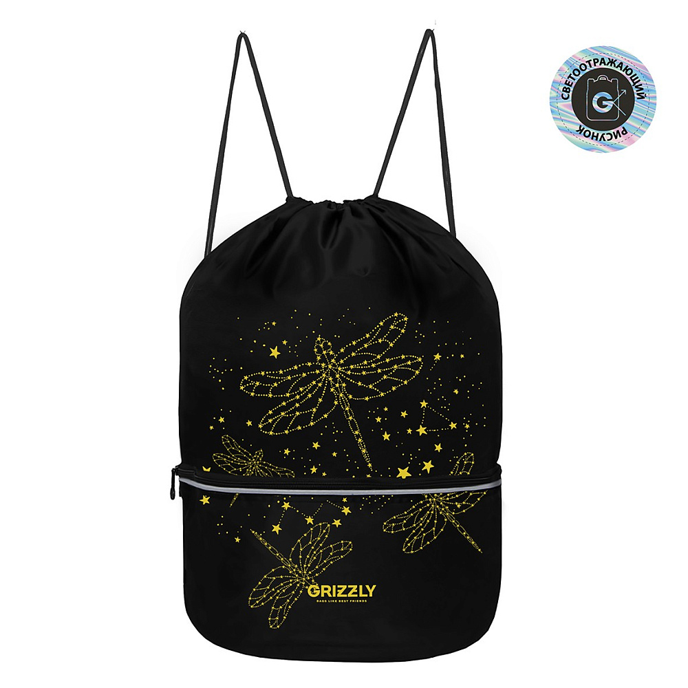 OM-34-1 Мешок для обуви