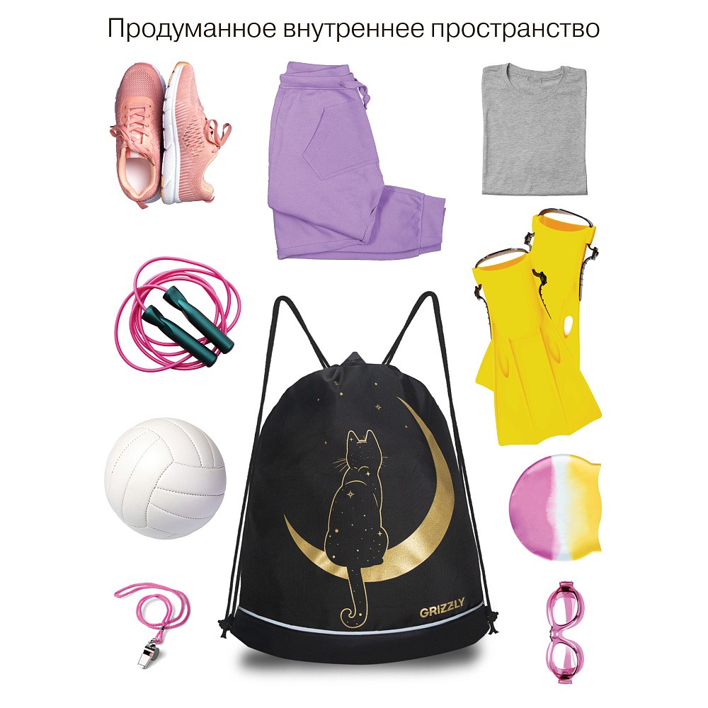 OM-50-121 Мешок для обуви