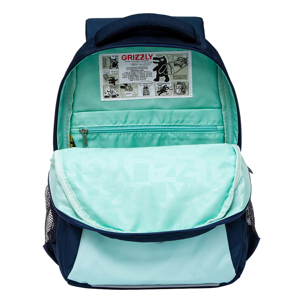 RG-461-1 Рюкзак школьный