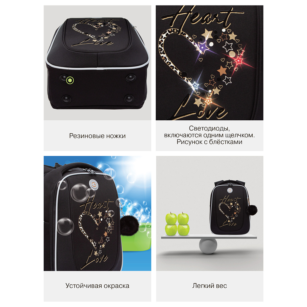 RAf-592-3 Рюкзак школьный с обвесом