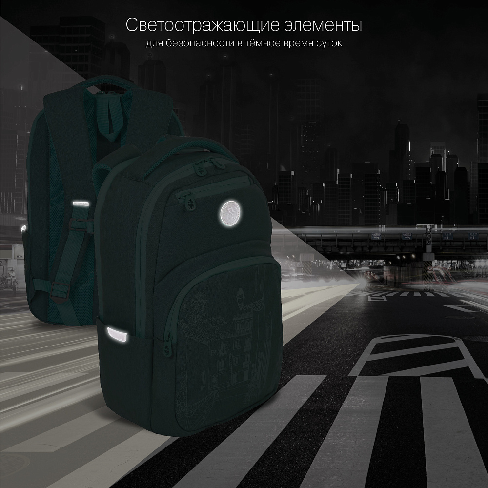 RD-241-1 Рюкзак