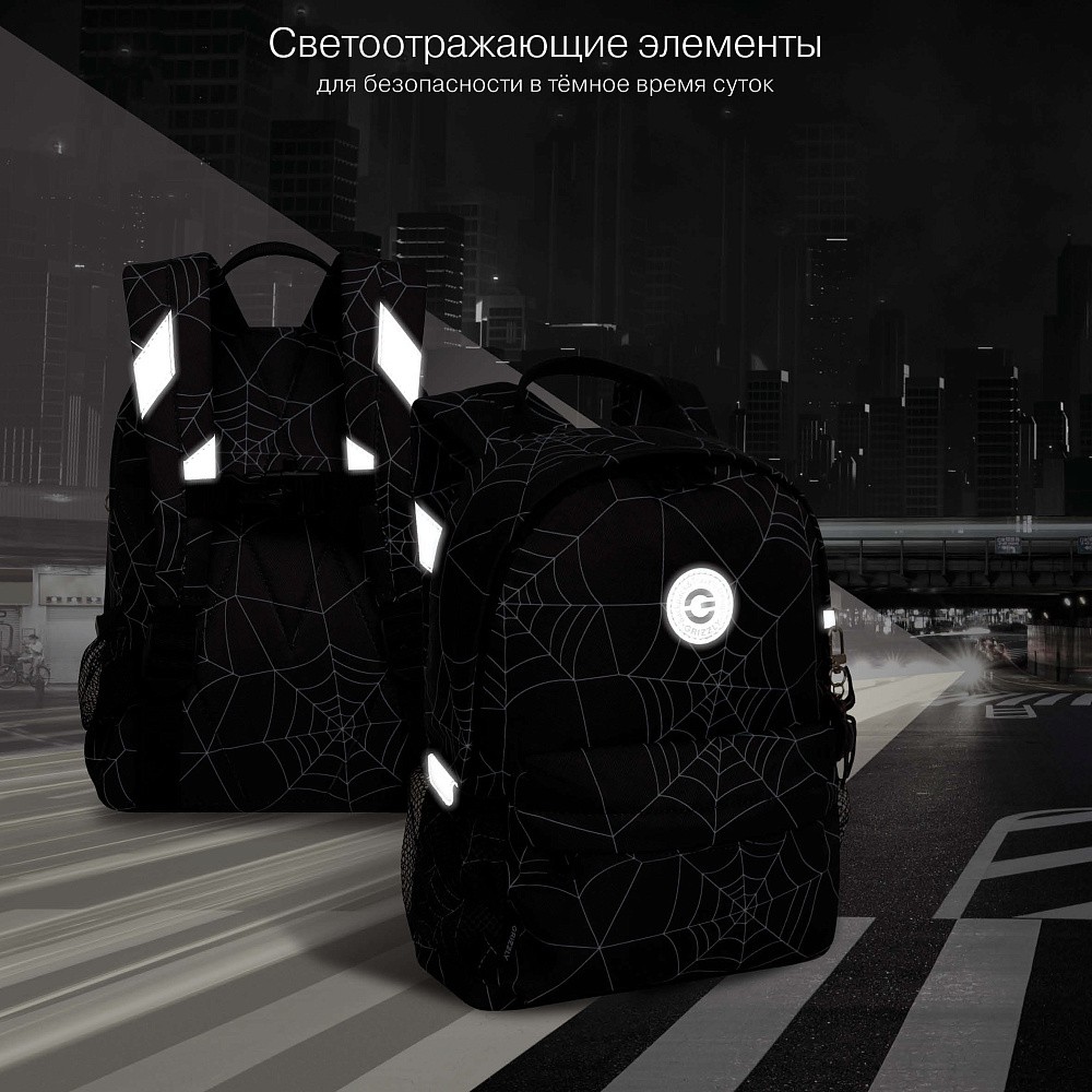 RK-579-6 рюкзак детский