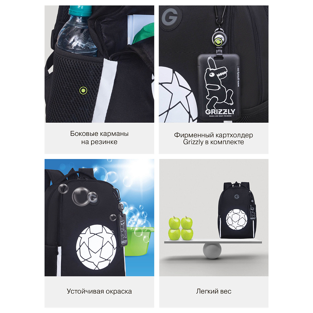 RB-651-11 Рюкзак школьный с картхолдером на держателе