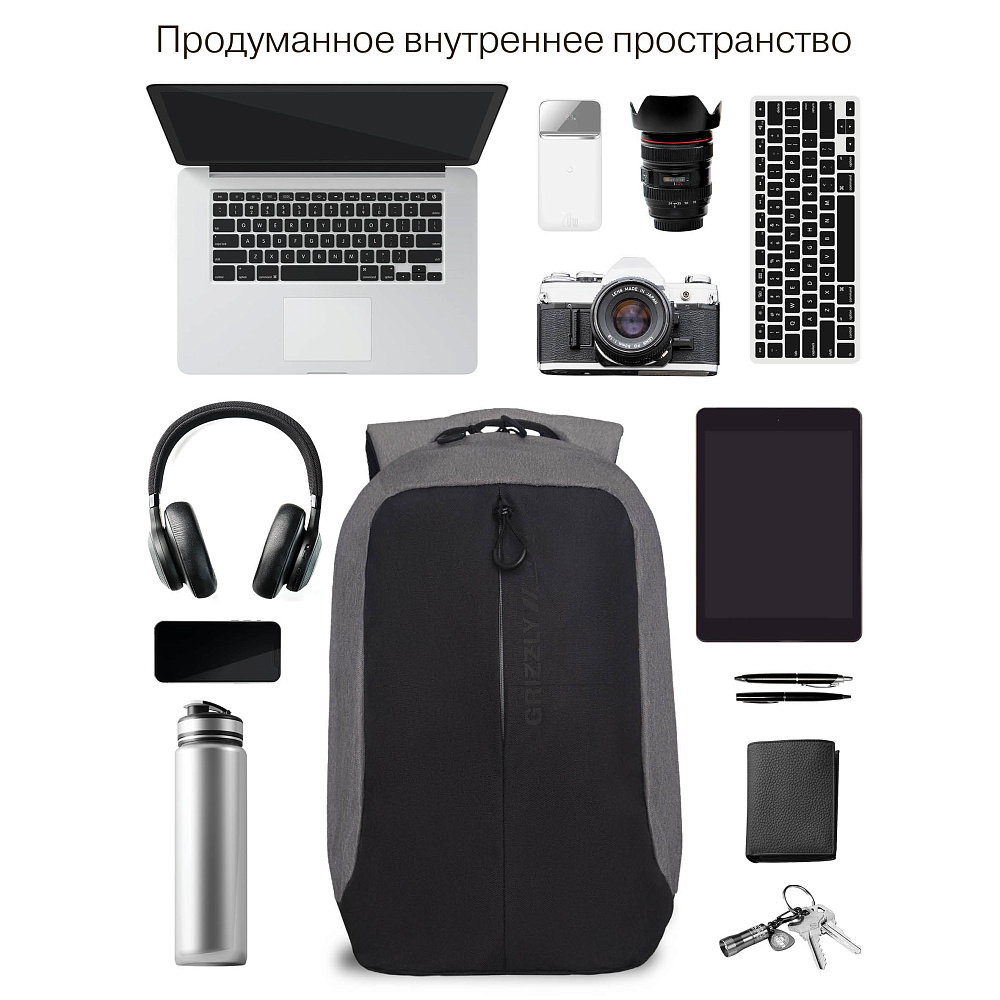 RQ-920-1 Рюкзак