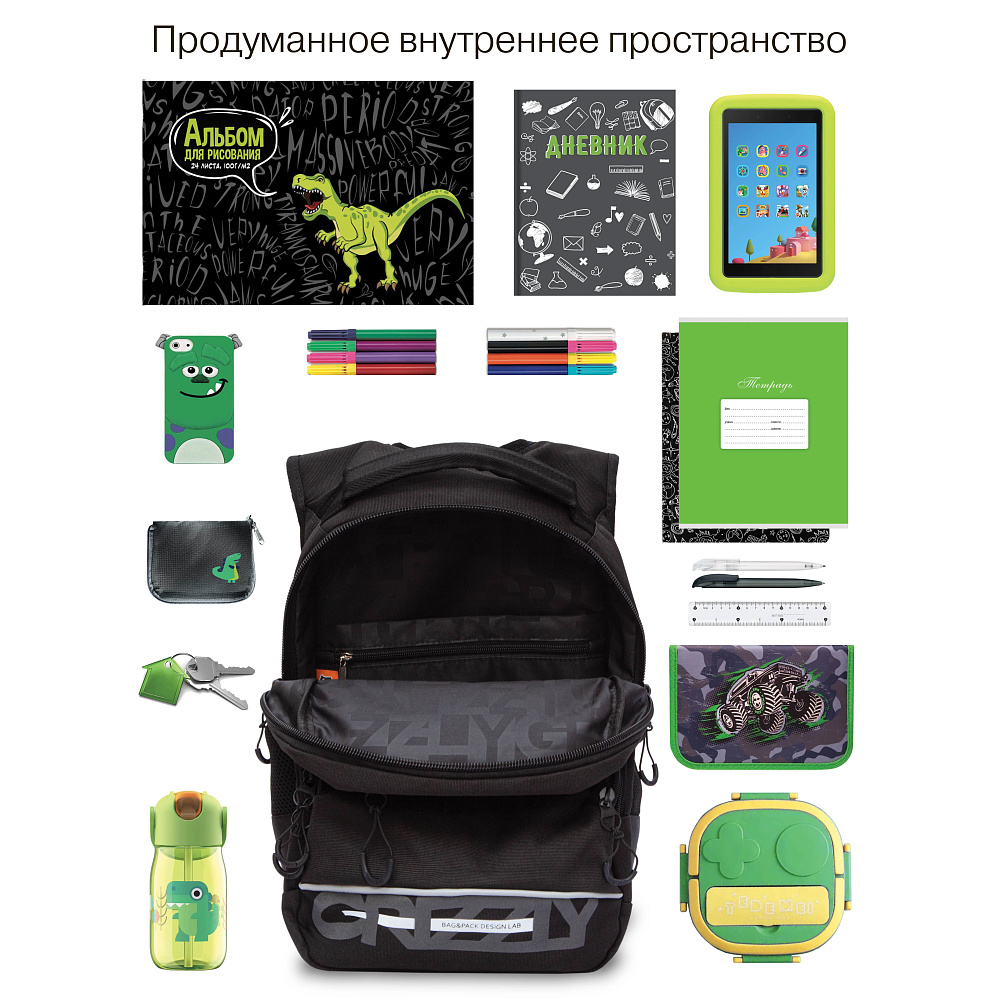 RB-550-2 Рюкзак школьный