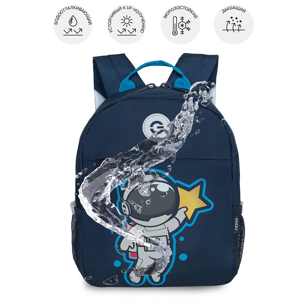 RK-477-5 рюкзак детский