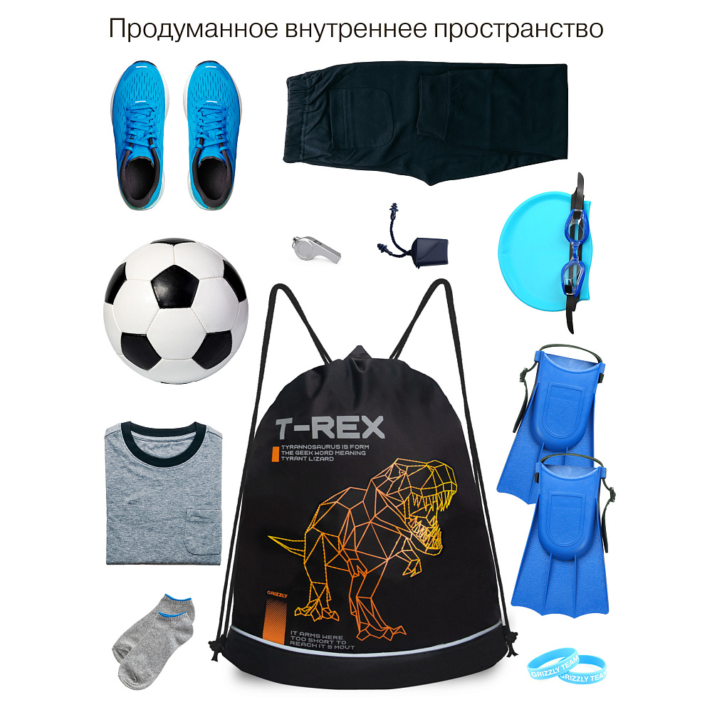 OM-51-117 Мешок для обуви