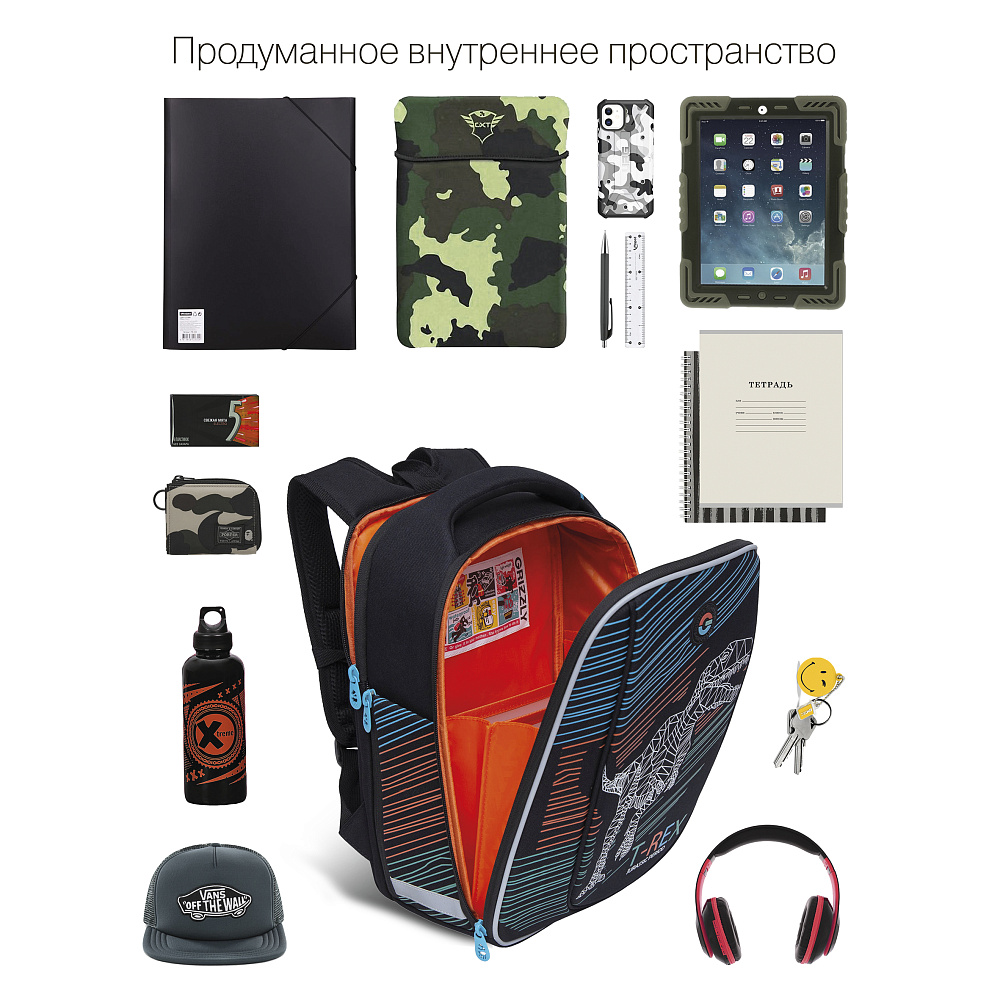 RAf-293-11 Рюкзак школьный