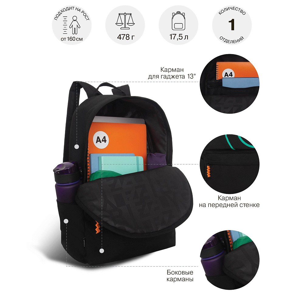 RQL-617-6 Рюкзак