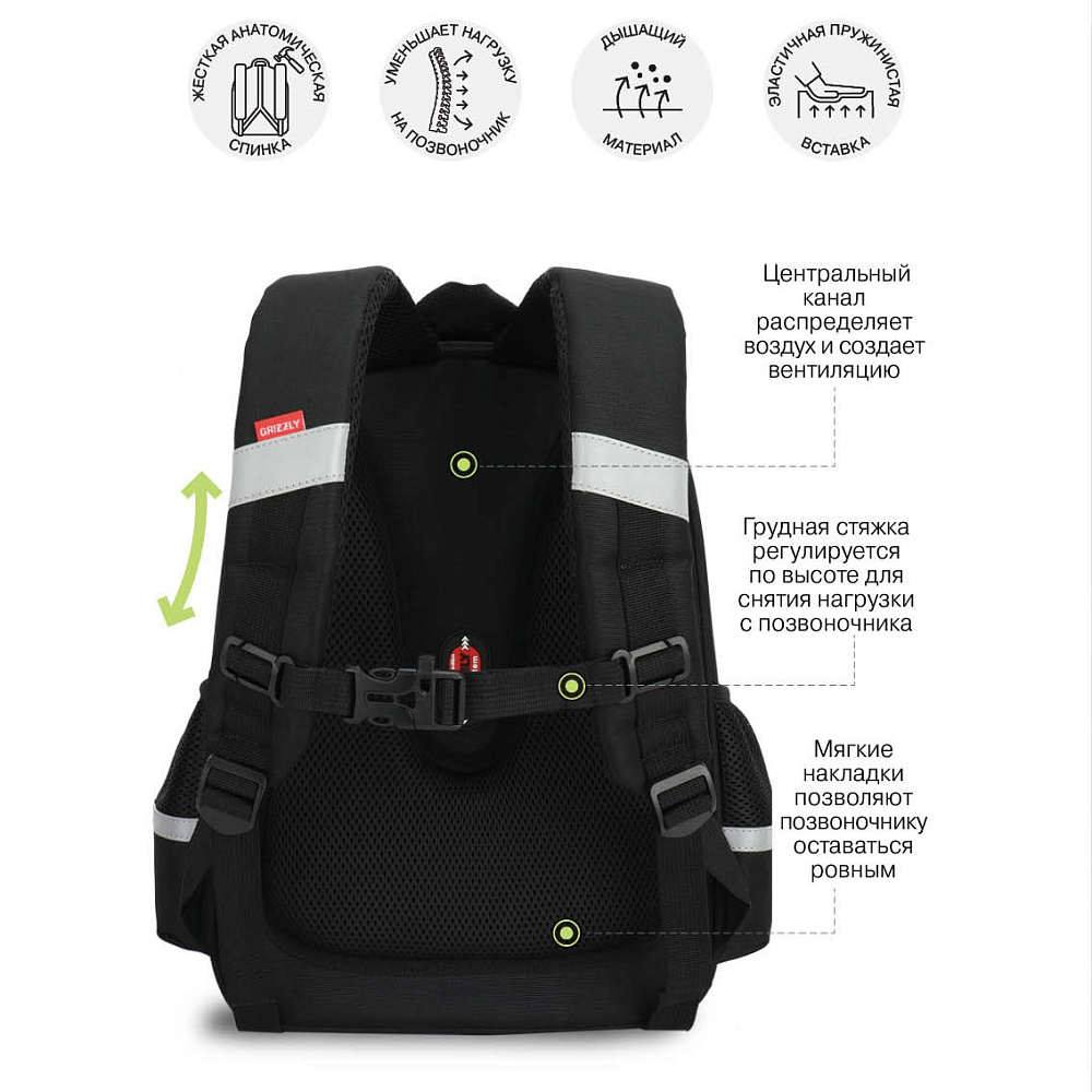 RAz-687-7 Рюкзак школьный с картхолдером на держателе