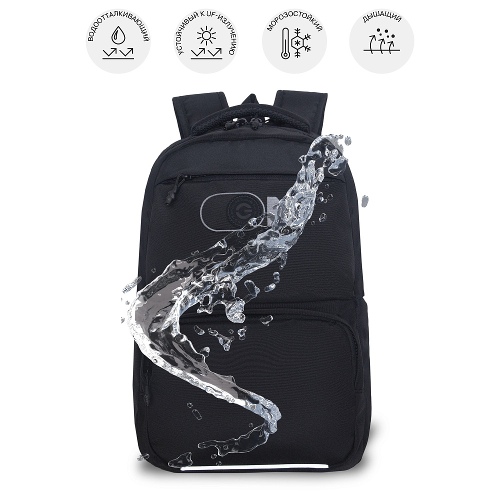 RU-639-3 Рюкзак