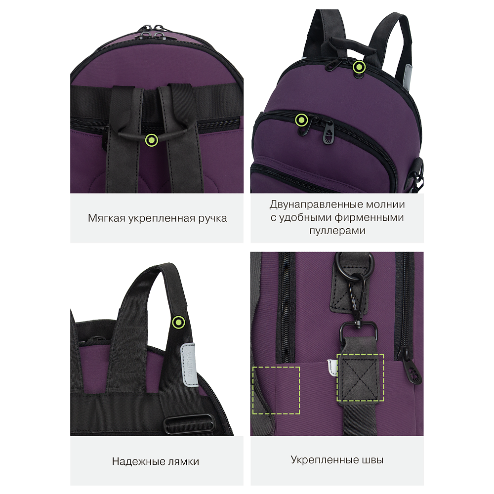 RD-546-2 Рюкзак