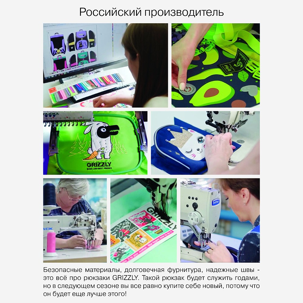 RG-160-2 Рюкзак школьный
