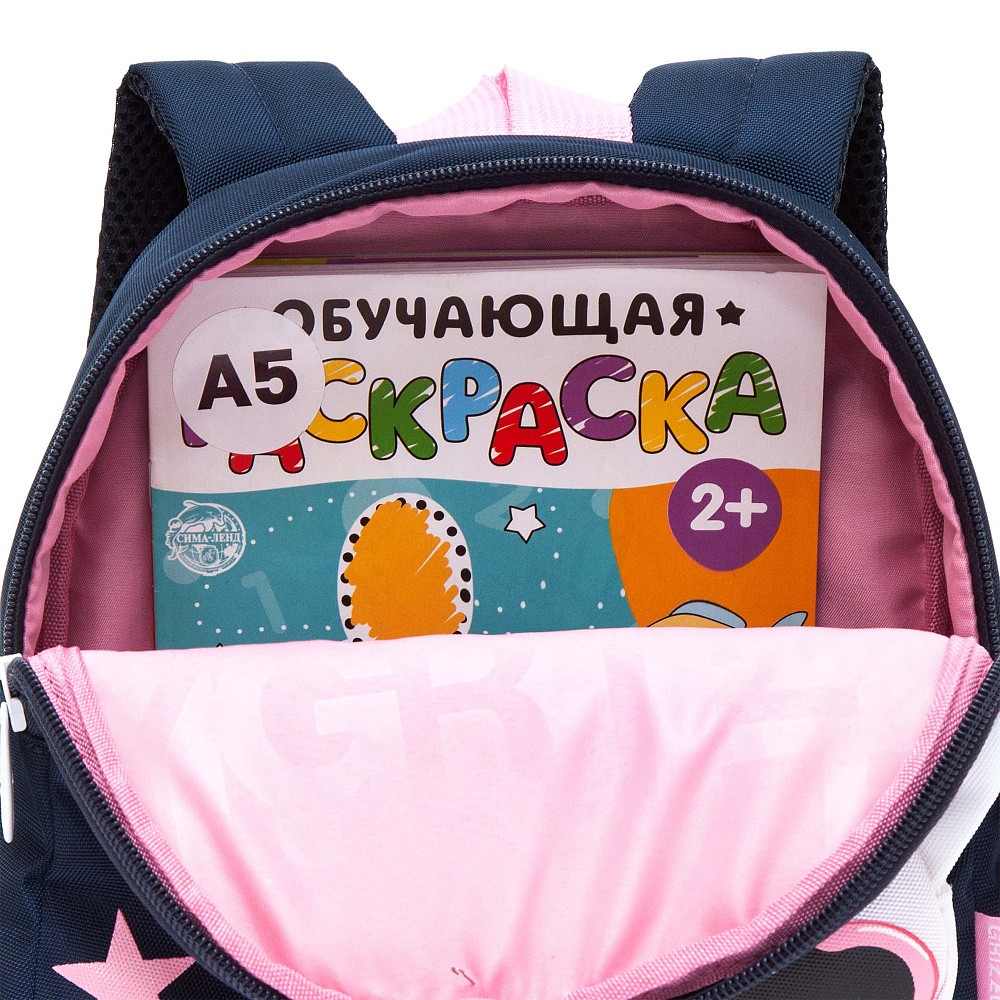 RK-480-1 рюкзак детский