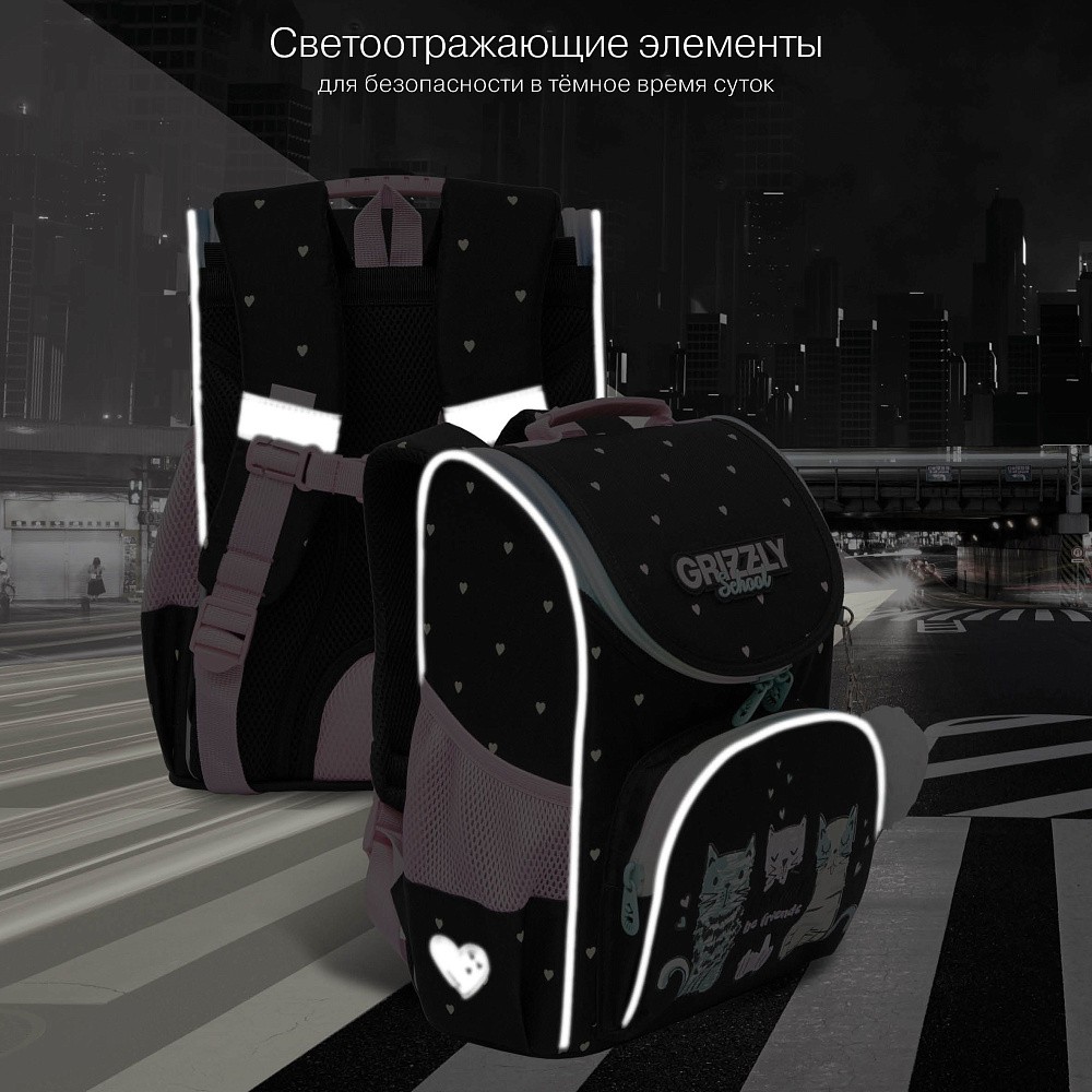 RAm-584-2 Рюкзак школьный с мешком