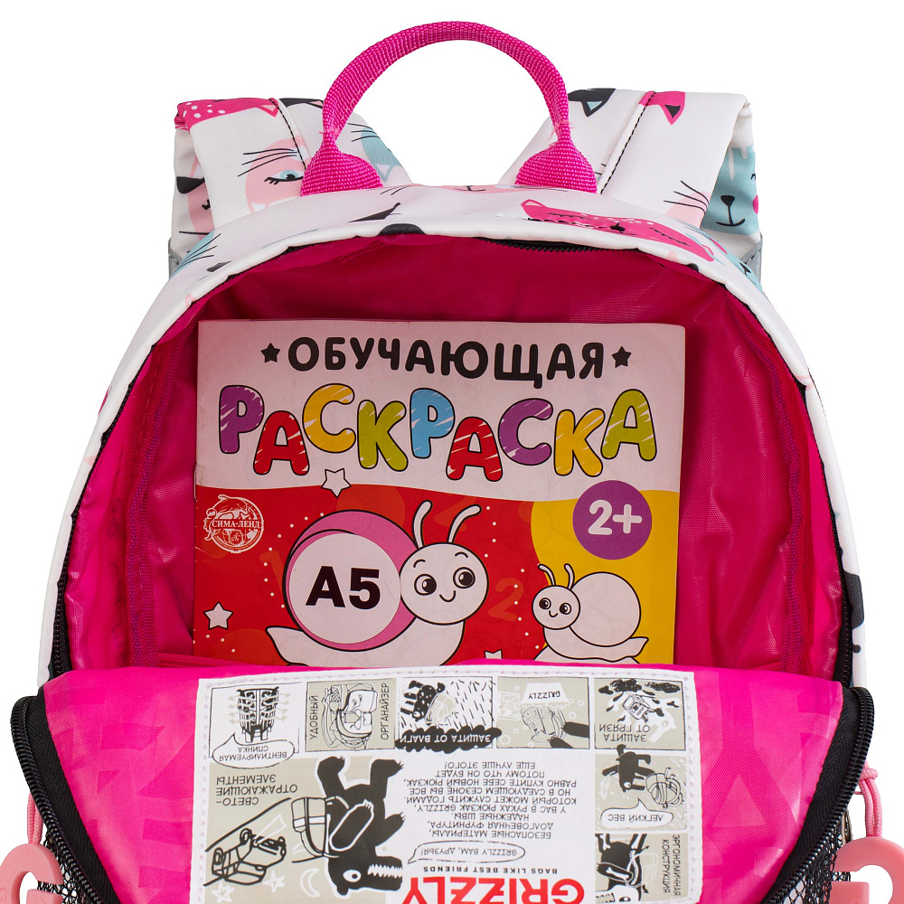 RK-678-1 рюкзак детский