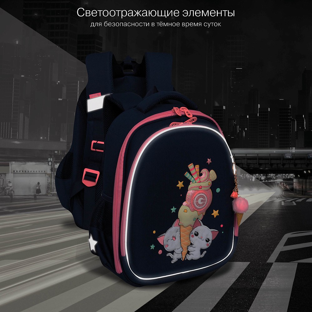RAz-586-14 Рюкзак школьный