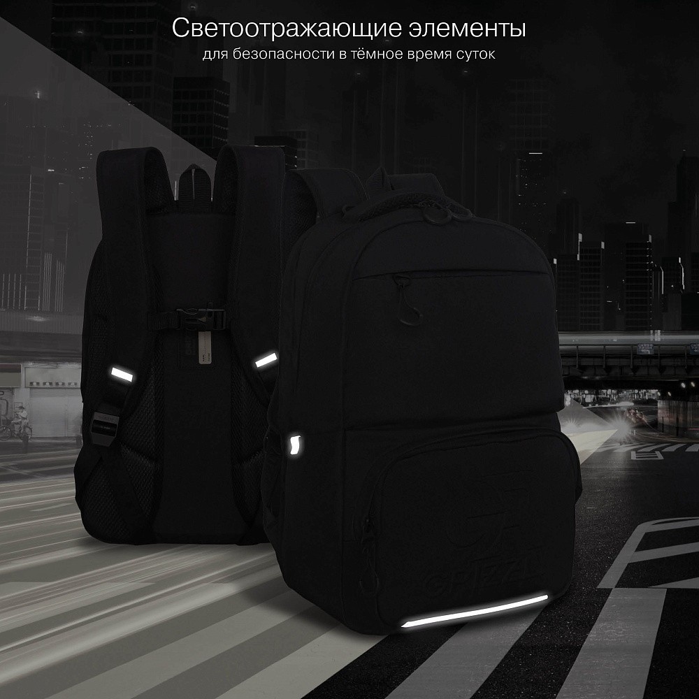 RU-639-2 Рюкзак