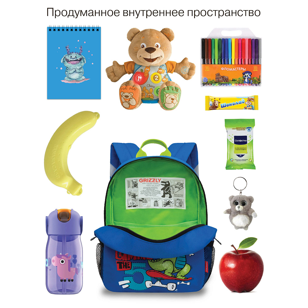 RK-477-3 рюкзак детский