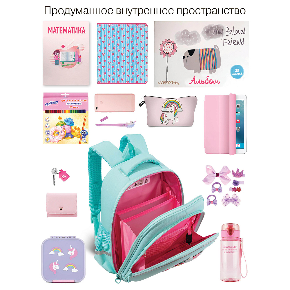 RAz-686-2 Рюкзак школьный с картхолдером на держателе