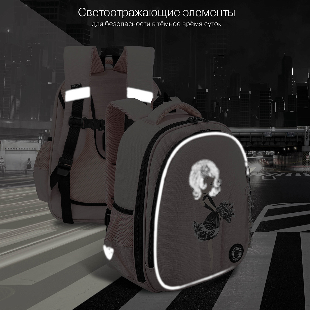 RAz-686-6 Рюкзак школьный с обвесом