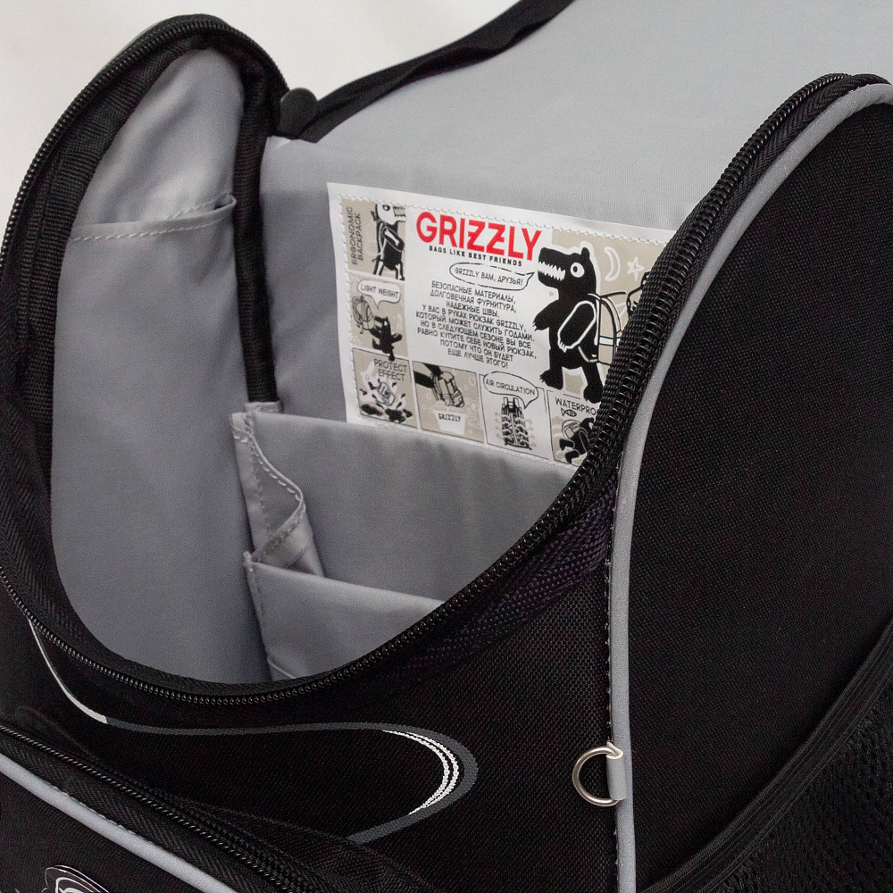 RAm-585-4 Рюкзак школьный с мешком