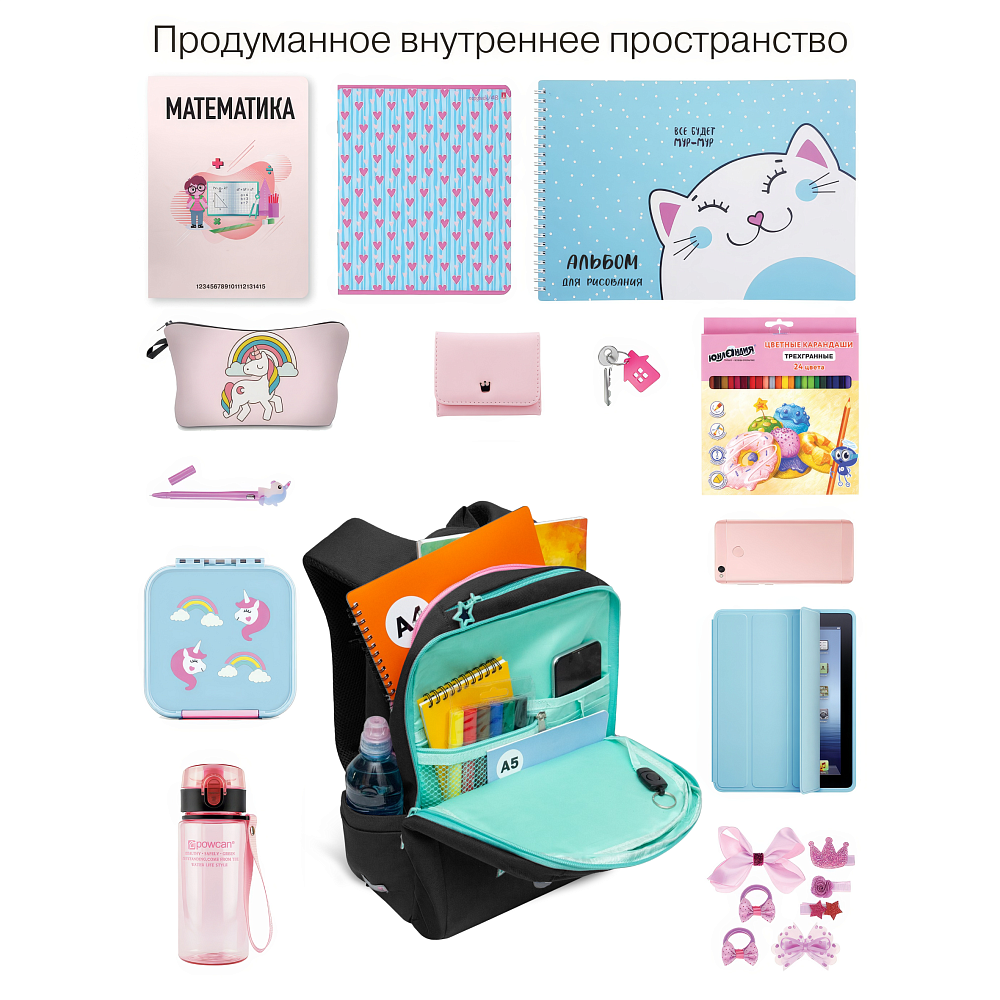 RG-566-4 Рюкзак школьный