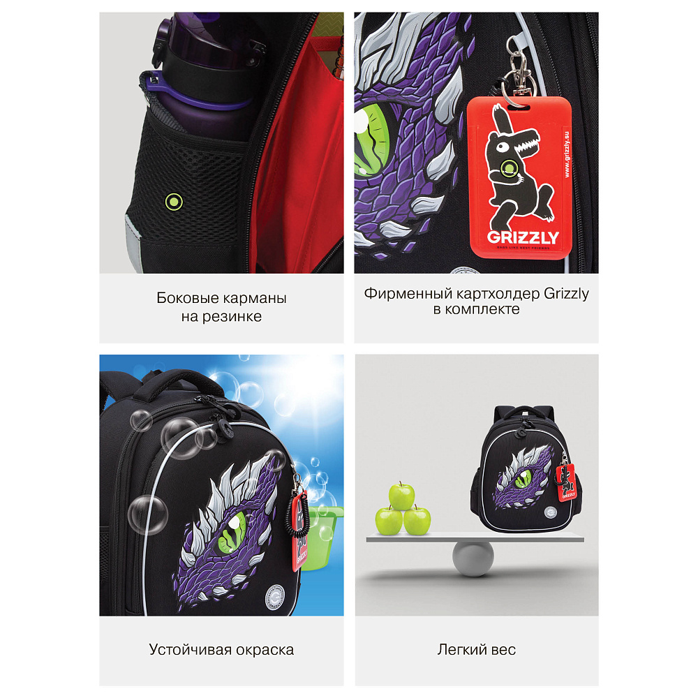 RAz-587-3 Рюкзак школьный