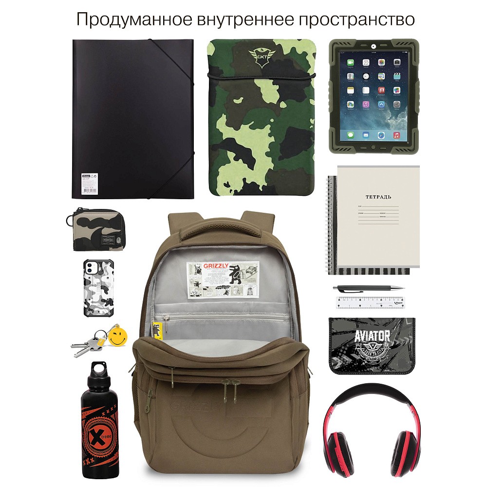 RU-530-7 Рюкзак