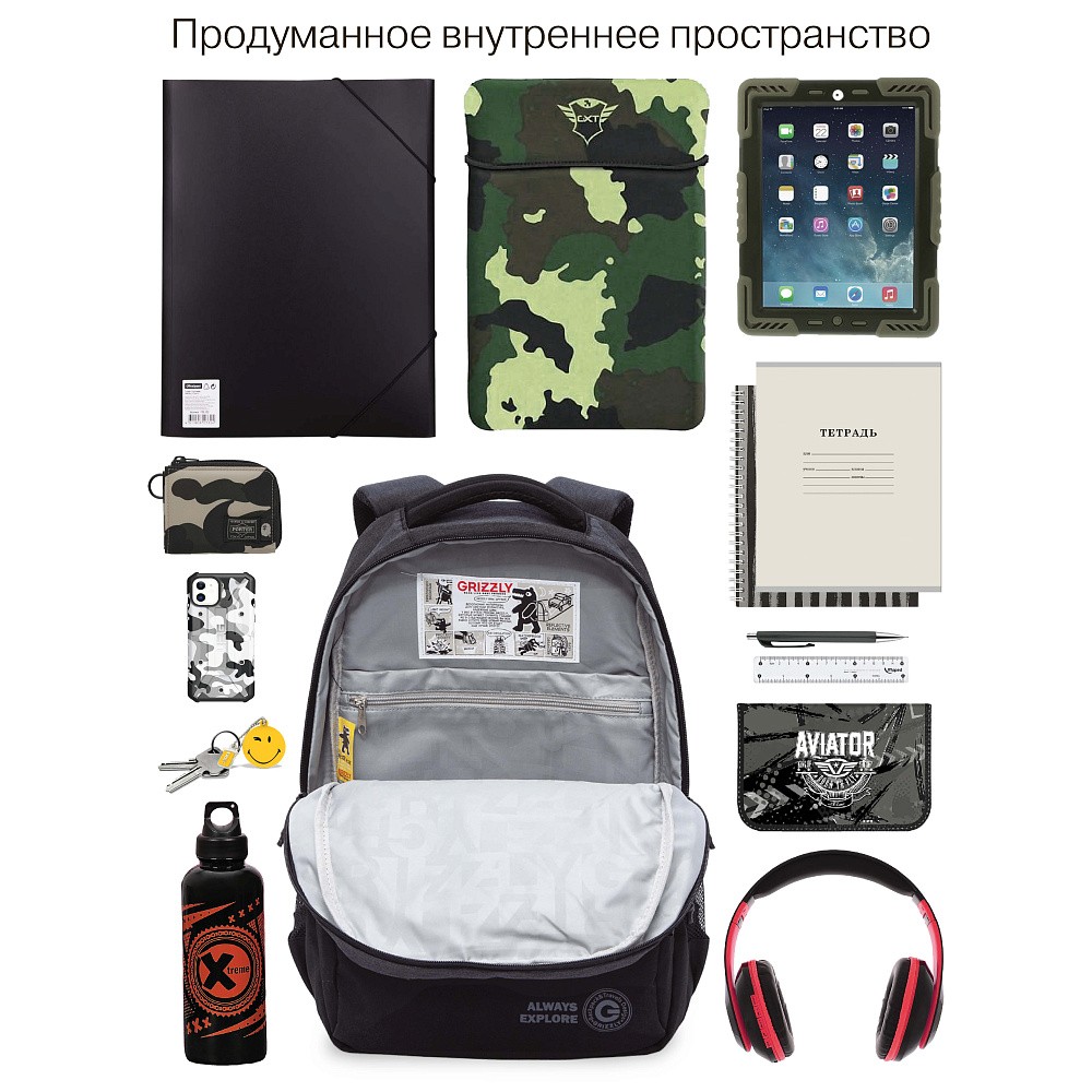 RU-530-3 Рюкзак