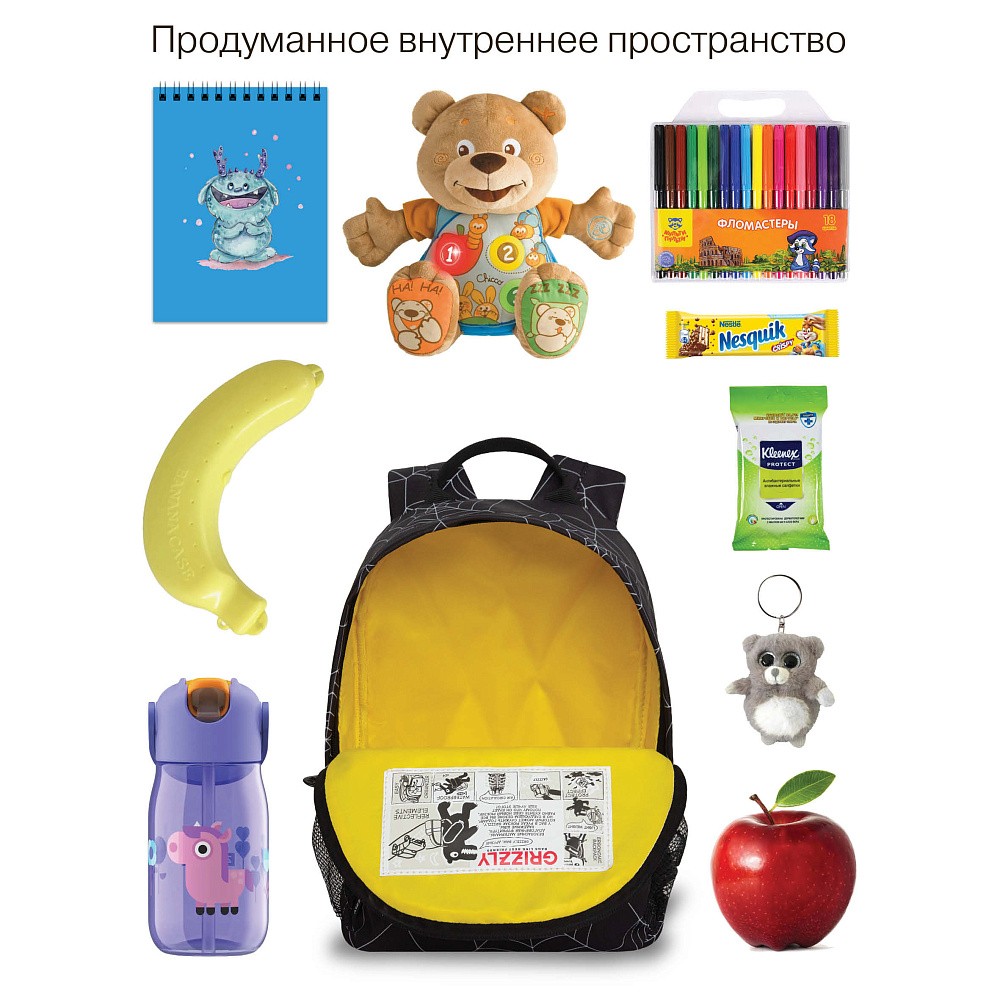 RK-579-6 рюкзак детский