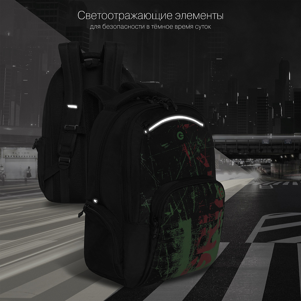 RU-333-1 Рюкзак