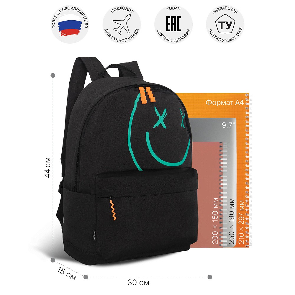 RQL-617-6 Рюкзак