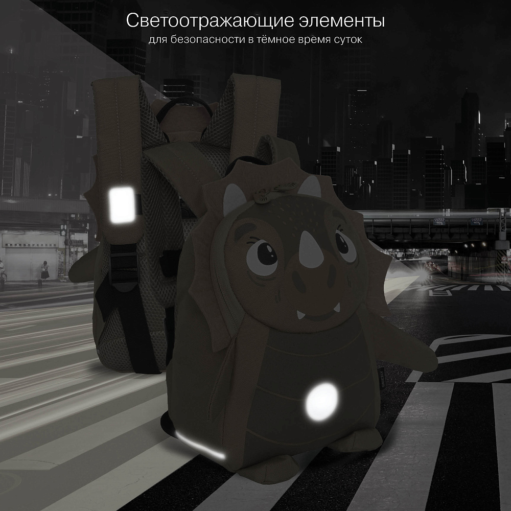 RS-475-1 рюкзак детский