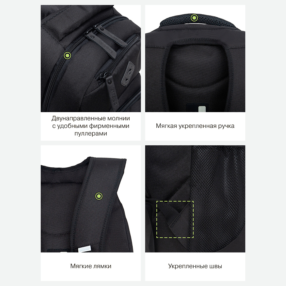 RQ-003-4 Рюкзак