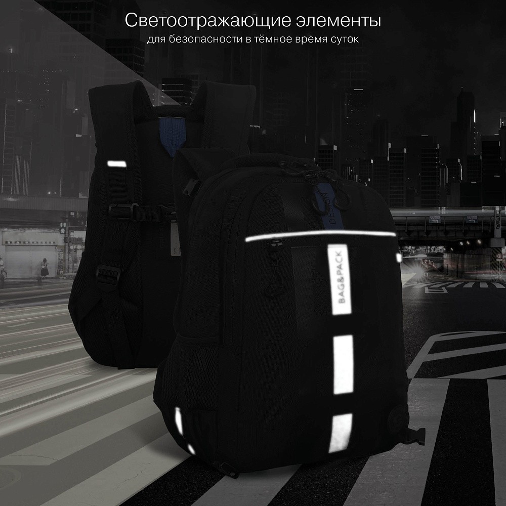 RB-658-1 Рюкзак школьный с мешком