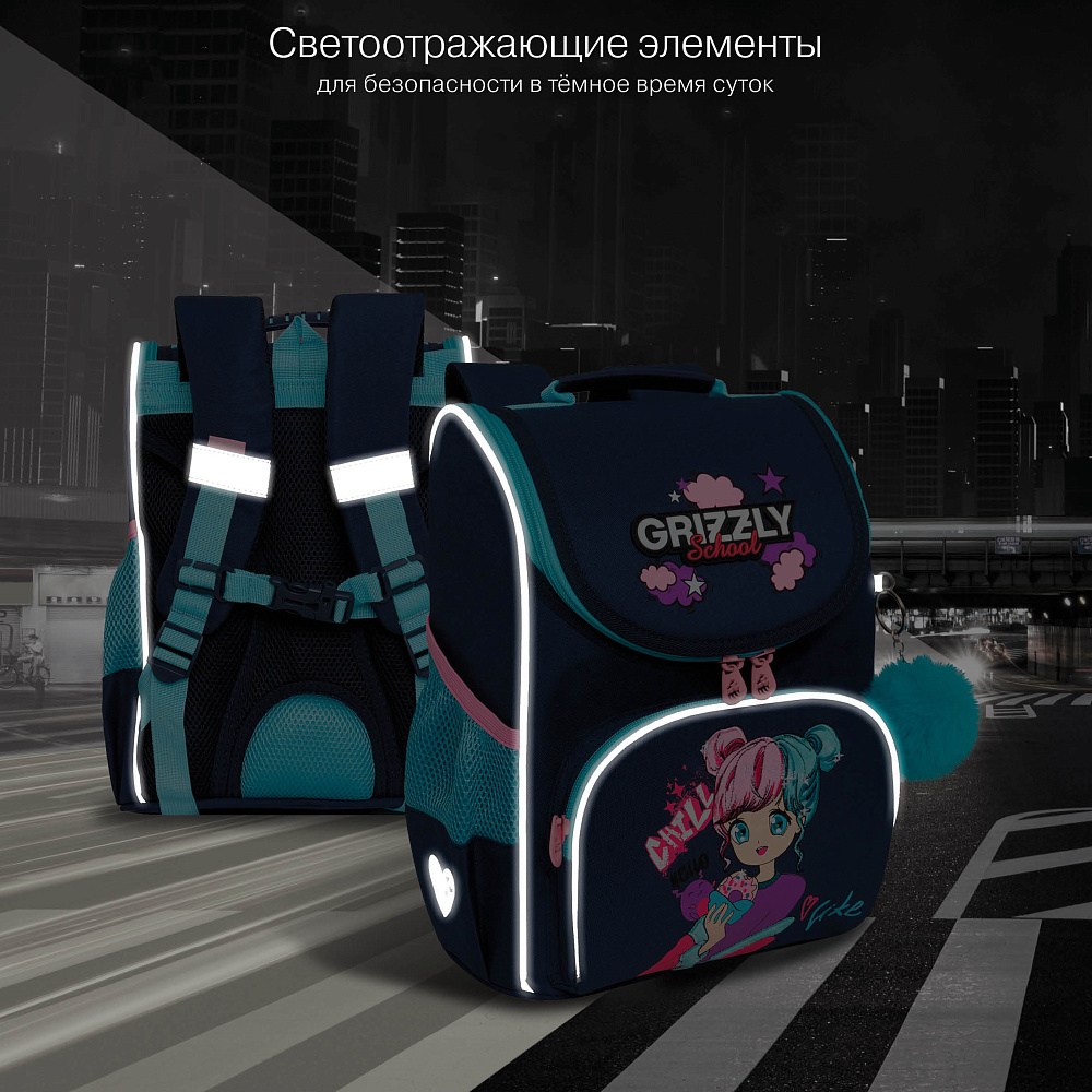 RAm-484-6 Рюкзак школьный с мешком