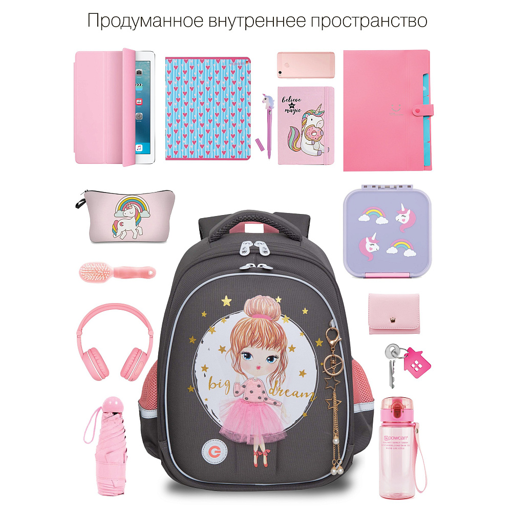 RAz-386-10 Рюкзак школьный