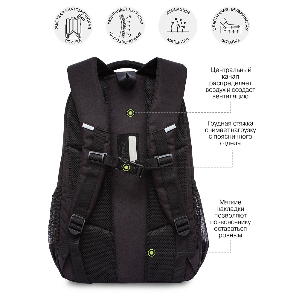 RU-536-1 Рюкзак