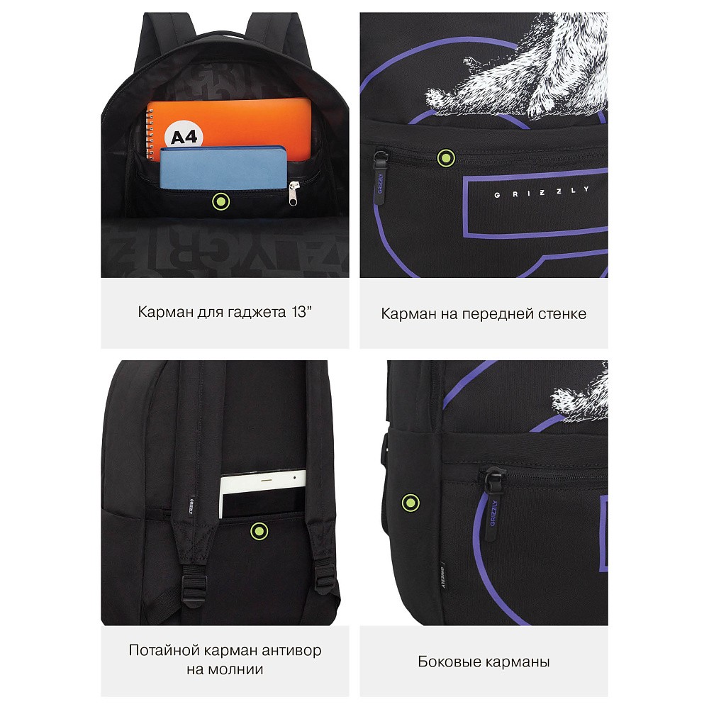 RQL-614-1 Рюкзак