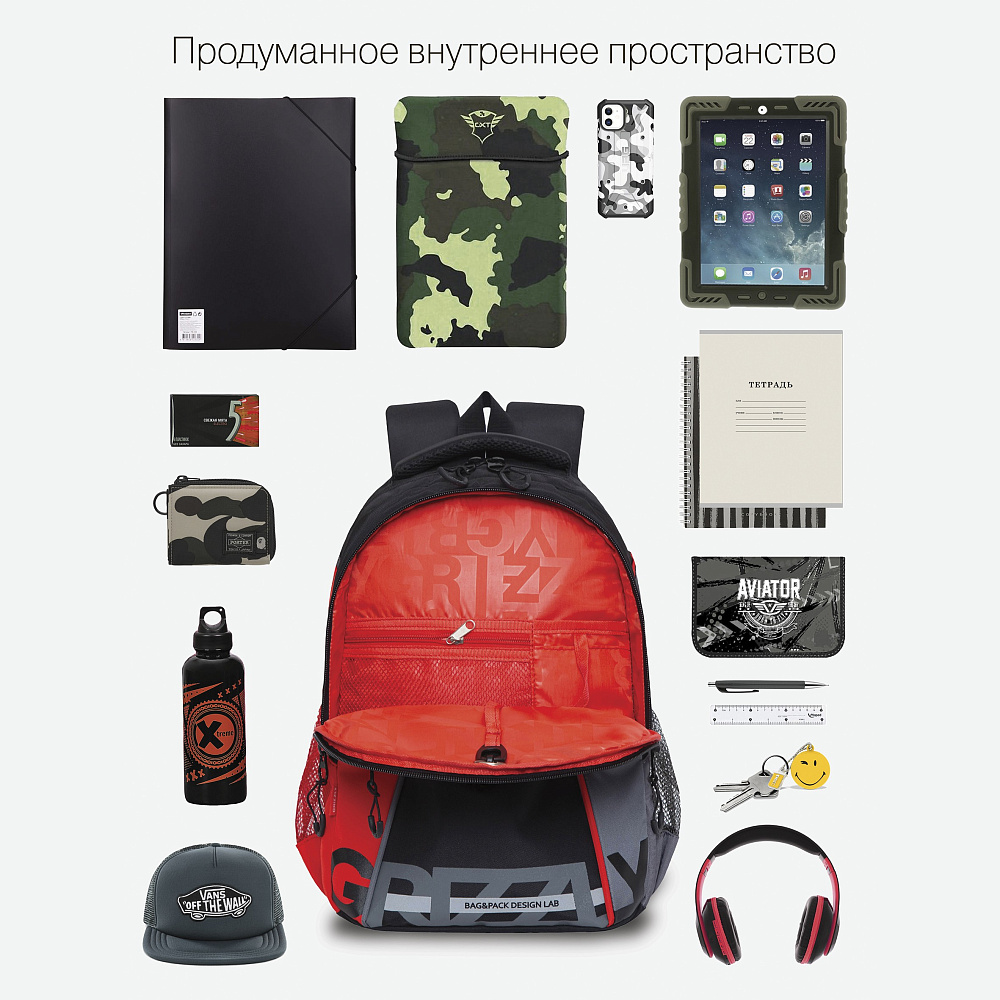 RB-259-1m Рюкзак школьный