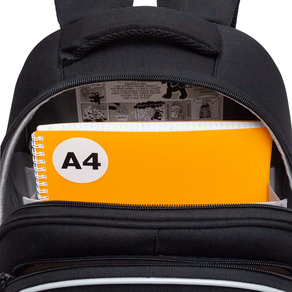 RAz-686-4 Рюкзак школьный с обвесом