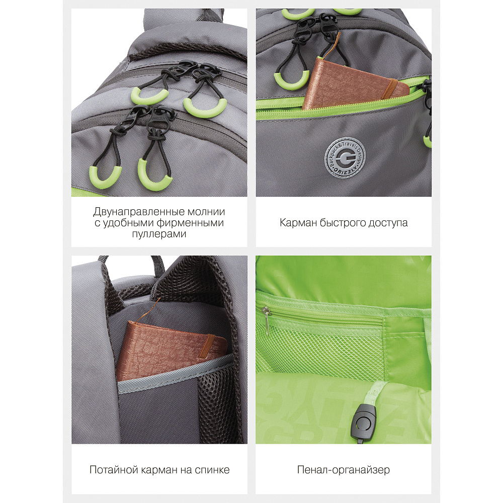 RB-259-3 Рюкзак школьный