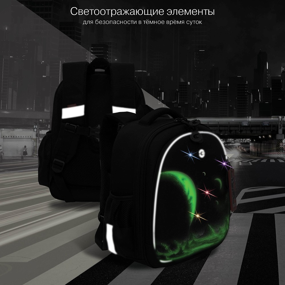 RAz-587-16 Рюкзак школьный