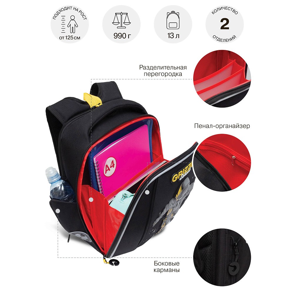 RAf-393-6 Рюкзак школьный new с картхолдером на держателе