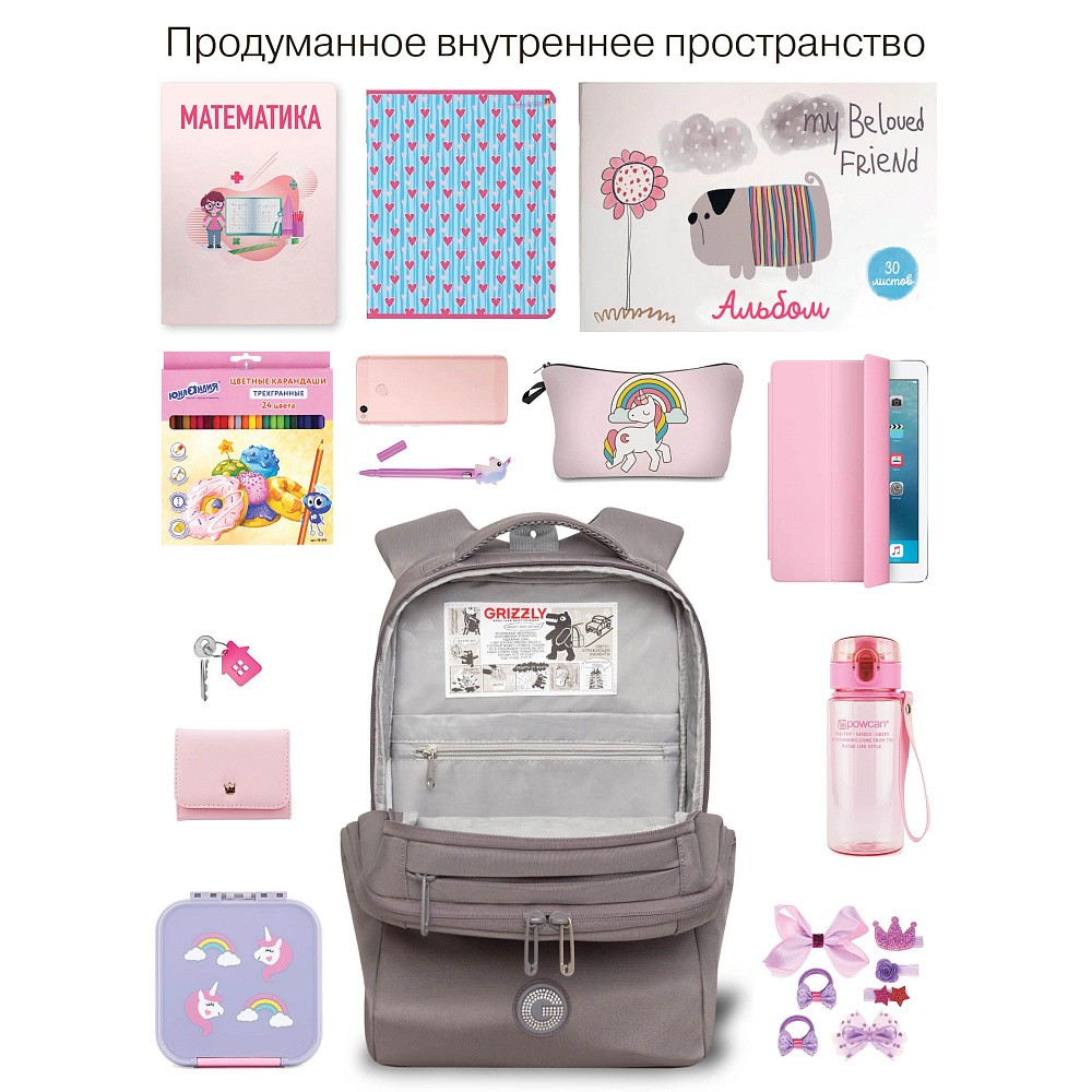 RG-666-4 Рюкзак школьный с обвесом 