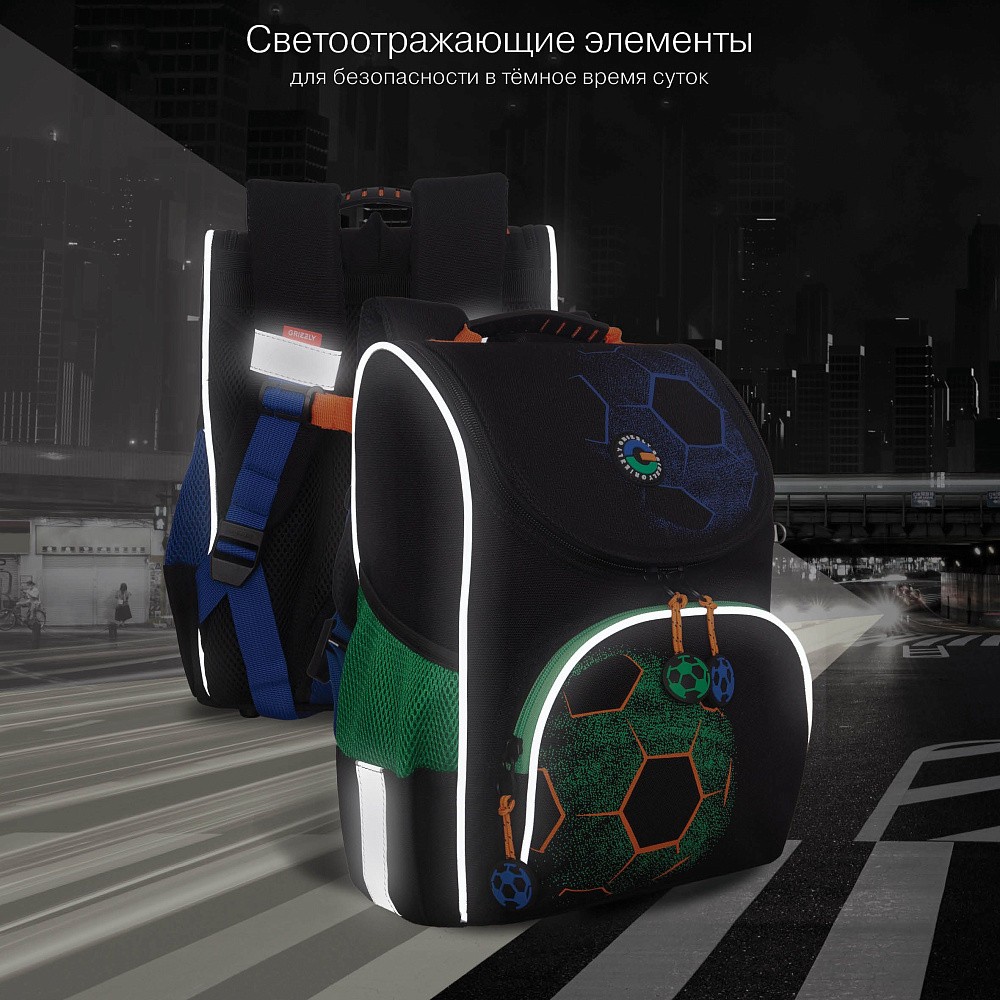 RAm-685-10 Рюкзак школьный с картхолдером на держателе и мешком для обуви